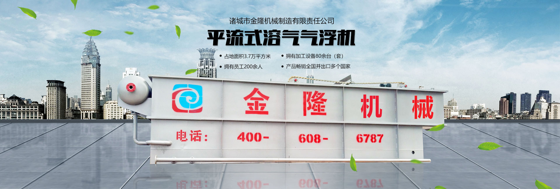 濟(jì)南瑞福包裝設(shè)備有限公司專(zhuān)業(yè)纏繞機(jī),纏繞打包機(jī),輸送線(xiàn),封箱機(jī),打包機(jī),纏繞包裝機(jī),真空包裝機(jī),封箱打包機(jī)廠(chǎng)家。